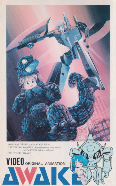 Awake poster