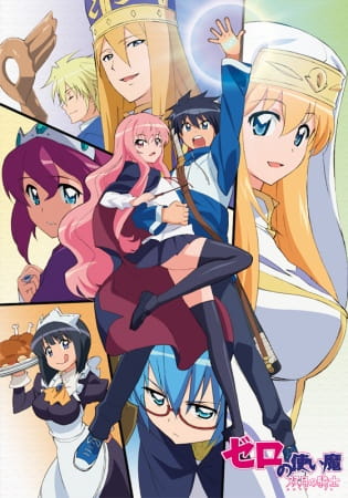 Zero no Tsukaima F poster
