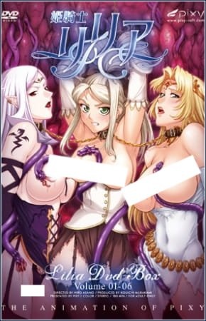 Himekishi Lilia poster
