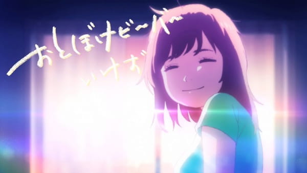 Ikezu poster