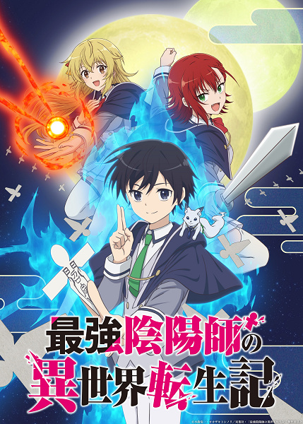 Saikyou Onmyouji no Isekai Tenseiki poster