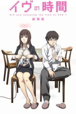 Time of Eve poster