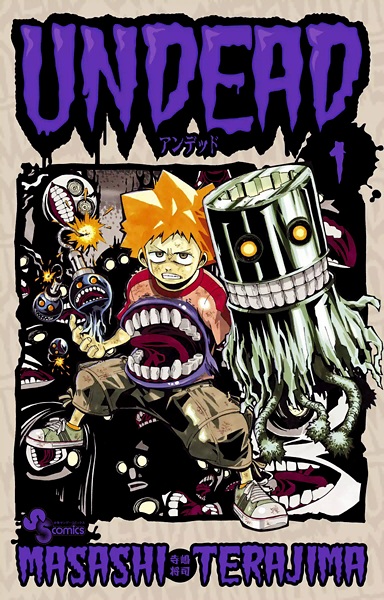 Undead cover