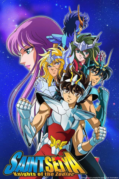Saint Seiya poster