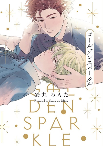 Golden Sparkle cover