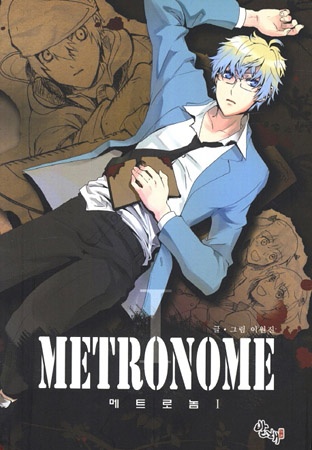 Metronome cover