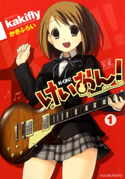 K-On! cover