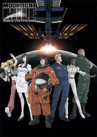 Moonlight Mile 1st Season: Lift Off poster