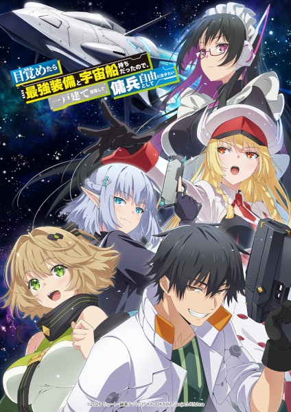 Reborn as a Space Mercenary: I Woke Up Piloting the Strongest Starship! poster
