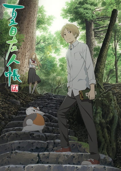 Natsume Yuujinchou Go poster