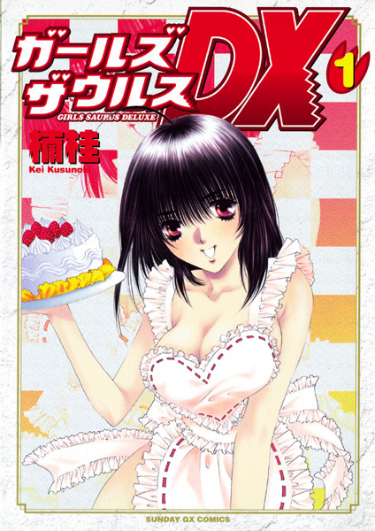 Girls Saurus DX cover
