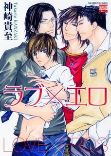 Love x Eros cover