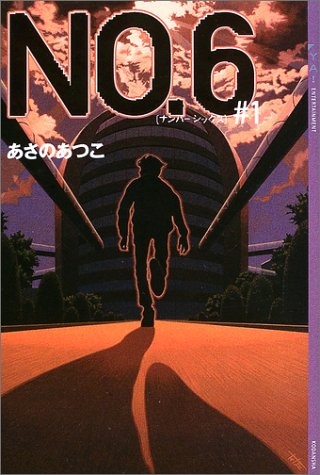 No.6 cover