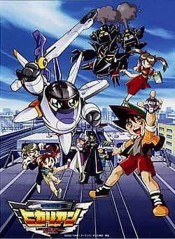Denkou Chou Tokkyuu Hikarian poster
