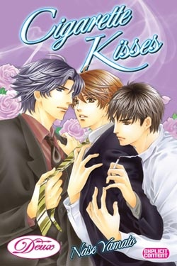 Kuchibiru no Yukue cover
