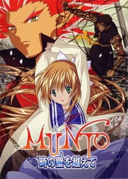 Munto: Toki no Kabe wo Koete poster
