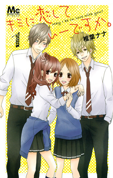 Kimi ni Koishite Ii desu ka. cover