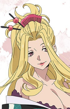 Akaginu