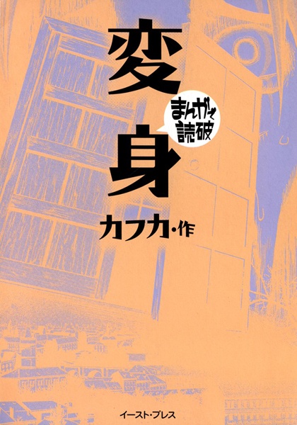 Henshin cover