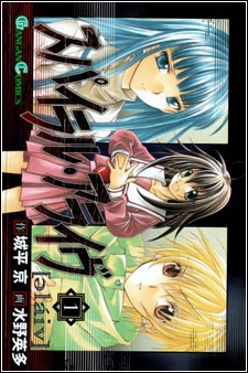 Spiral Alive cover