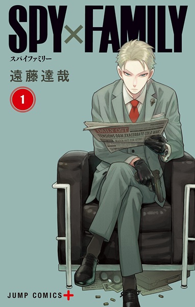 Spy x Family cover