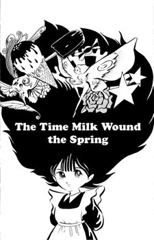 Kizutsukiyasui Seishun cover