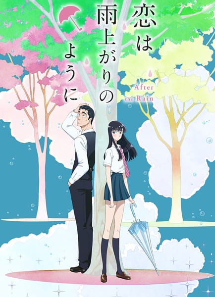 Koi wa Ameagari no You ni poster