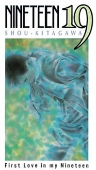 Nineteen poster
