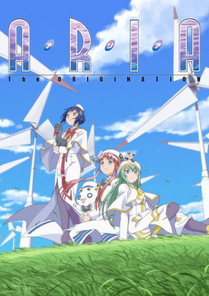 Aria the Origination poster