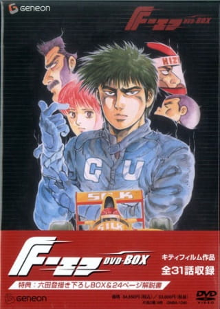 F poster