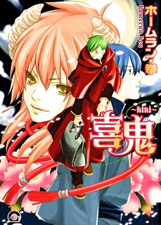 Kiki cover