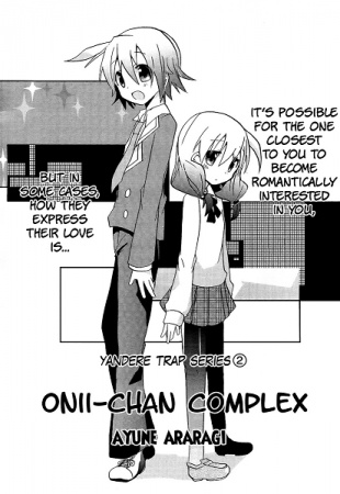 Oniichan Complex cover