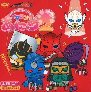 Kamen Rider Den-O: Imagin Anime 2 poster