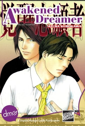 Kakusei Shigansha cover