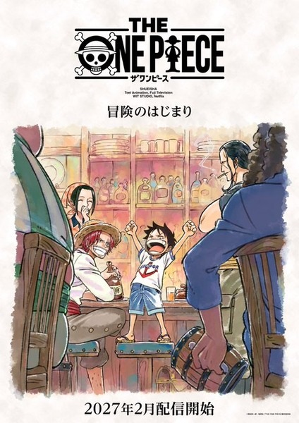 The One Piece poster