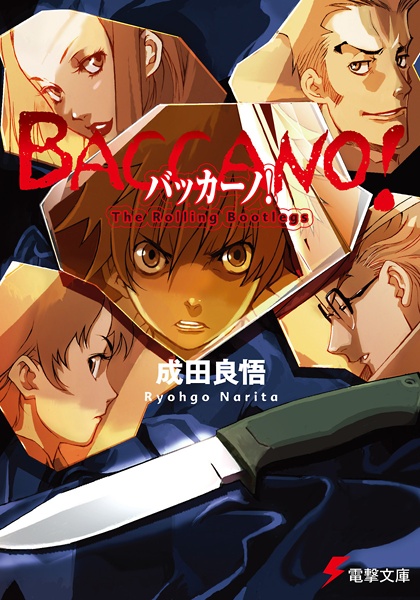 Baccano! cover