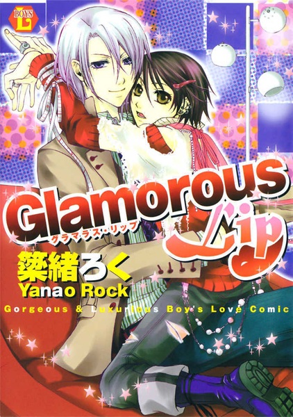 Glamorous Lip cover