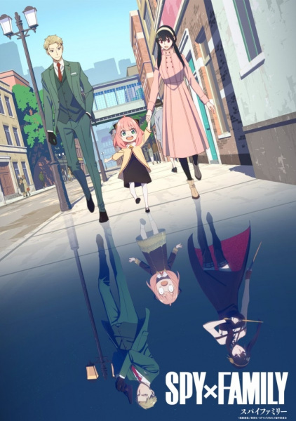 Spy x Family poster