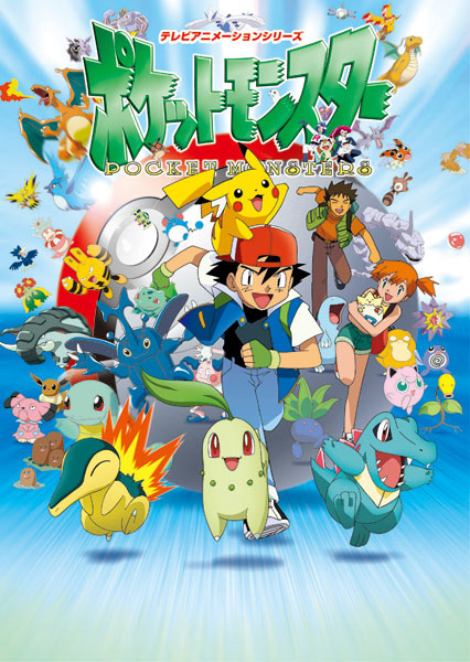Pokemon poster
