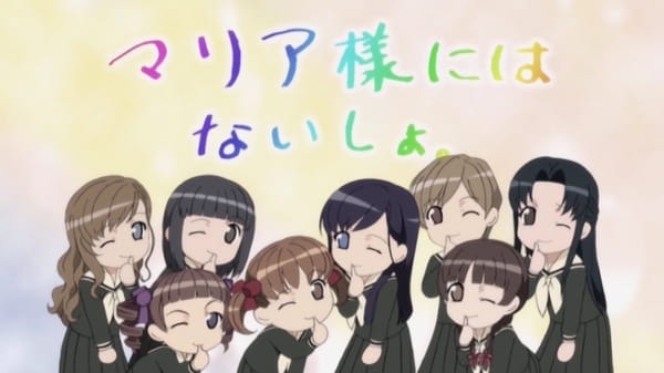 Maria-sama ga Miteru 4th Specials poster