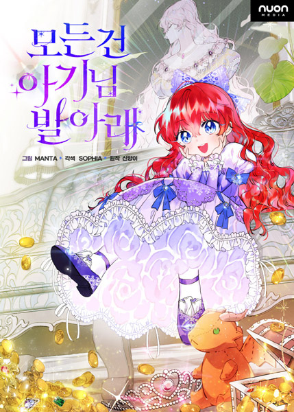 As Leticia Wishes cover