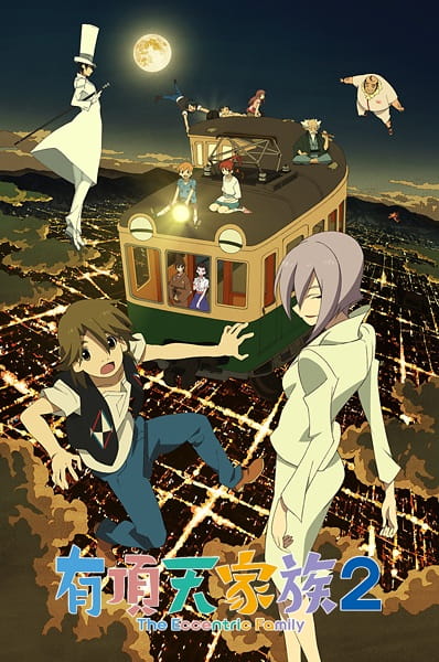 Uchouten Kazoku 2 poster
