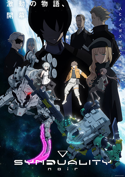 Synduality: Noir Part 2 poster