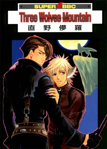 Three Wolves Mountain cover
