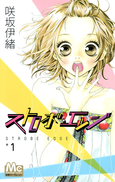 Strobe Edge cover