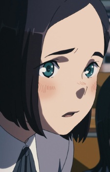 Hara, Hina