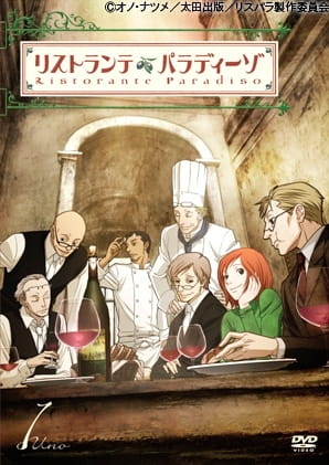 Ristorante Paradiso poster