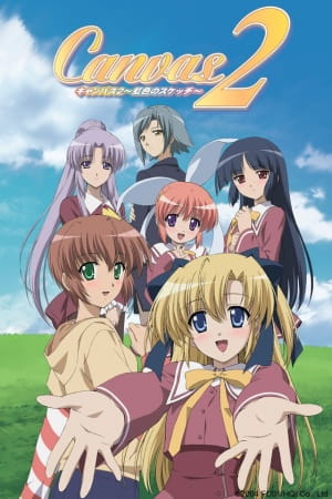 Canvas 2: Nijiiro no Sketch poster
