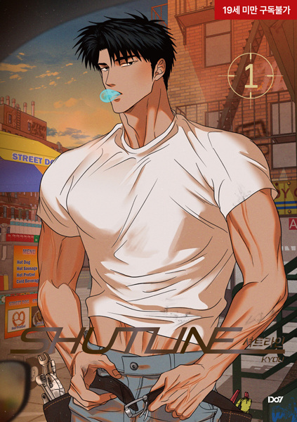 Shutline cover