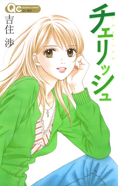 Cherish cover